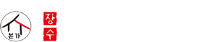 장수본가해장국 상단 디폴트 로고
